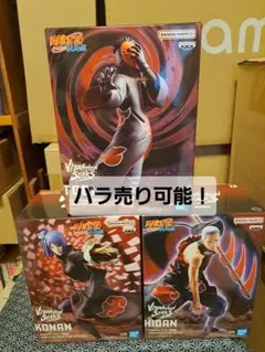 2026年最新】NARUTO-ナルト- 疾風伝 VIBRATION STARS HIDANの人気