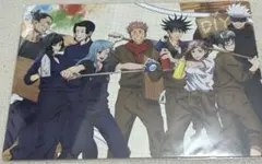 呪術廻戦 DIY 下敷き