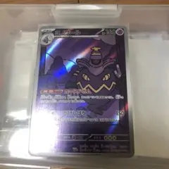 ヨノワール AR SV6a ナイトワンダラー 070/064