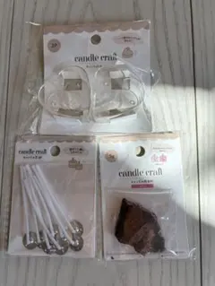 candle craft キャンドル作りセット ハート型モールド 芯 染料 3点