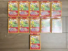 新品　未開封　11箱　いつでもどこでもファミリーポケモンカードゲーム　ポケカ