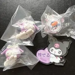 クロミ　マイメロ　グッズ・パーツセット