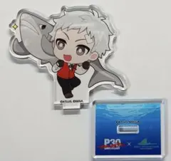 P3ペルソナ 30周年 八景島シーパラダイス アクリルスタンド 真田明彦
