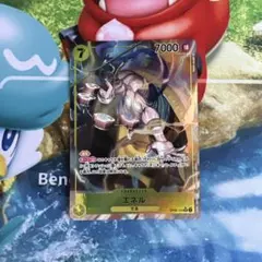 ワンピースカード エネル SR パラレル