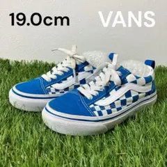 VANS 19cm 青×白 チェッカーボード キッズ スニーカー 派手 ゴム紐