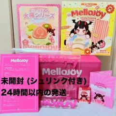 【未開封】大福、ドーナツ2点セット　MelloJoy メロジョイ
