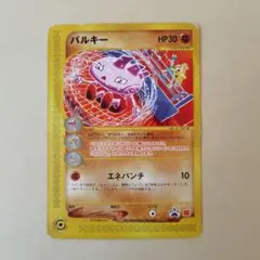 ポケカ カードeまとめ売り10枚 2026年最新】ポケカe まとめ売りの人気アイテム - メルカリ