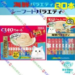36 いなば 焼ささみ 成猫用バラエティ - メルカリ