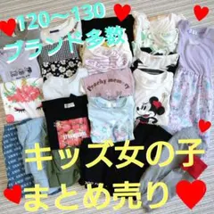 2026年最新】子供服 まとめ売り 130の人気アイテム - メルカリ