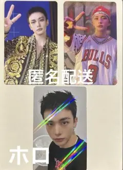 【匿名配送】スキズ KARMA ヒョンジン HMV特典ホロ 3枚 ラキドロAB