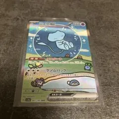 ミュウex SAR SV4a シャイニートレジャーex 347/190