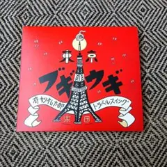 2026年最新】瀬戸の花嫁 cdの人気アイテム - メルカリ