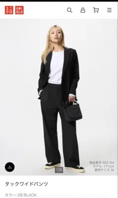 UNIQLO タックワイドパンツ xs ブラック