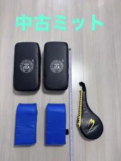 キックミット　パンチングミット　中古セットのサムネイル