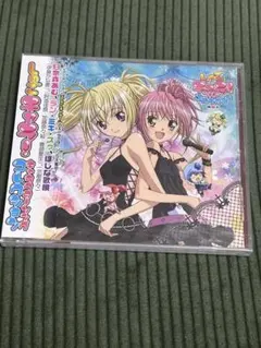 「しゅごキャラ!」キャラクターソングコレクション Amazon.co.jp: しゅごキャラ！キャラクターソングコレクション