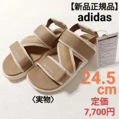 【新品正規品】 adidas テレックスサンダル 24.5cm　定価7,700円