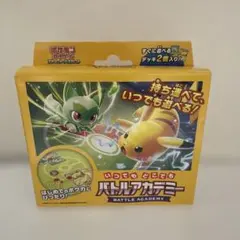 2026年最新】バトルアカデミー ポケモン 未開封の人気アイテム - メルカリ