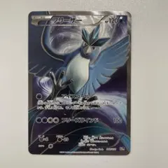 2026年最新】フリーザー 20thの人気アイテム - メルカリ