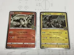 Item thumbnail for item 3edeac28-019e-453e-b050-f225cbfaeaf6