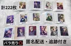 あんスタ　大神晃牙　ぱしゃっつ　ぱしゃこれ　まとめ売り