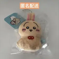 ちいかわ　ウラヤハボウズマスコット　うさぎ