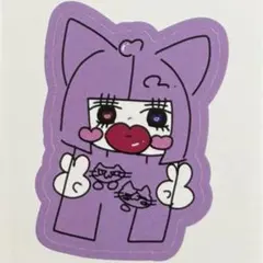 Item thumbnail for item 74744519-8844-4c63-abcc-edba67155d1c