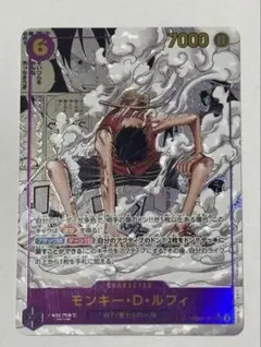 2026年最新】ルフィ コミパラ ギア2の人気アイテム - メルカリ