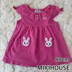 MIKIHOUSE ピンク ワンピース 80cm 女の子　ベビー