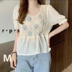 r・p・s 花のモチーフ　ブラウス 半袖 透かし編みシフォン切替　ベージュ　M