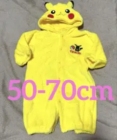 ポケモン ピカチュウ 着ぐるみ カバーオール　2WAYオール　50〜70cmのサムネイル