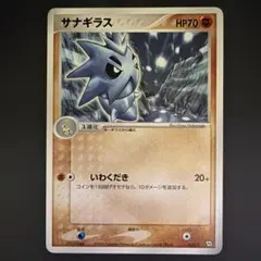 2026年最新】ポケモンカード トレーナーズ マガジンの人気アイテム