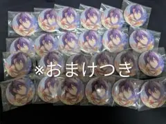 青柳冬弥　ひな祭り　缶バッジ　24個セット