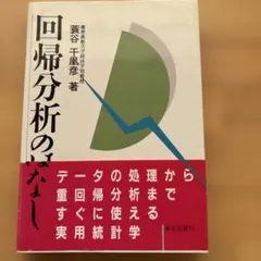 Item thumbnail for item 358b2082-5cf2-46e0-a902-154ae4609477