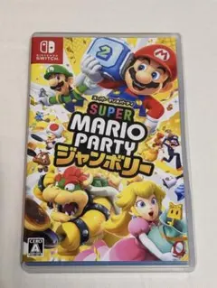 Switch スーパーマリオパーティ ジャンボリー