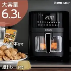 2026年最新】ノンフライヤー 新品の人気アイテム - メルカリ