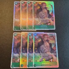 シャンクス トレーディングカード 8枚セット