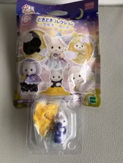 シルバニアファミリー どきどきコレクション ーミルキーウェイー