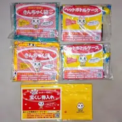 2026年最新】宝くじコレクションの人気アイテム - メルカリ