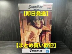 Grandista PORTGAS.D.ACE ポートガス・D・エース