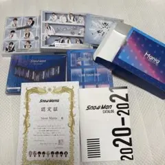 Snow Man Snow Mania S1 3形態LIVE TOUR 2形態