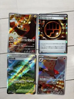 デデンネ AR MEGA 拡張パック ムニキスゼロ キラ 085/080 | Mercari