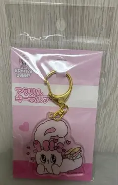 エスターバニー　アクリルキーホルダー
