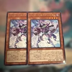 ウィザード@イグニスター レア