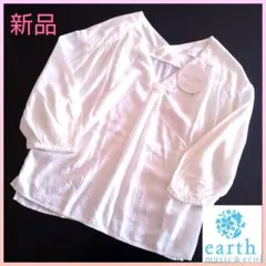 新品❗earth music&ecologyアース七分袖トップス白★快適さらっとのサムネイル