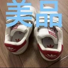adidas Stan Smith ベルクロスニーカー 14㎝
