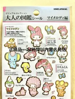 なっち様 リクエスト 4点 まとめ商品