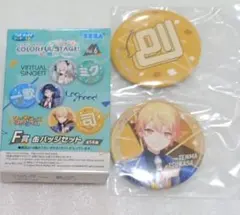 プロセカ SEGA セガラッキーくじ vol.6 F賞 缶バッジセット 天馬司