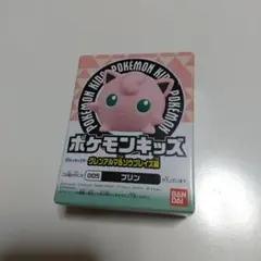 ポケモンキッズ プリン
