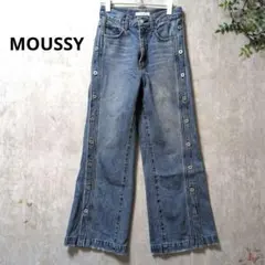 マウジー ボタンアップデニムワイドパンツ