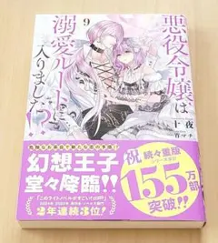 Item thumbnail for item 2e8410da-a061-4df9-b78d-66a0288feae4